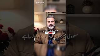 Imran Khan |PTI Pakistan |news #imrankhan #pti #pakistan #shorts