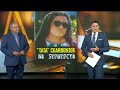 El licenciado Osvaldo Carlo habla sobre el caso de Charbonier