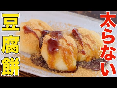 きな粉餅 hqdefault.jpg