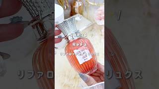 【Francfranc 加湿器】キープ×ツヤ×香りで無敵髪📷 #shorts #refa  #リファ  #ロックオイル #ヘアアレンジ  #ヘアオイル  #ヘアケア ア
