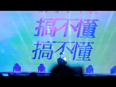 2021-12-27 陳卓賢 - 搞不懂 @ 新城勁爆頒獎禮