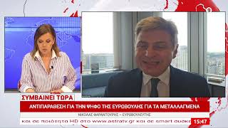 Νικόλας Φαραντούρης: Αντιπαράθεση για την ψήφο της Ευρωβουλής στα μεταλλαγμένα