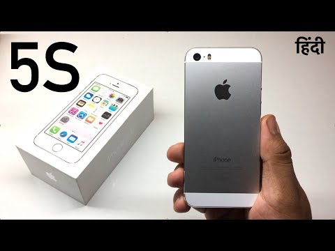 Apple iPhone 5S की समीक्षा हिंदी में