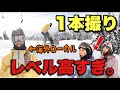 ダックスタンスのウィスラーローカルの滑りに密着！！するはずが、パーク上手すぎて、それどころじゃなくなった。