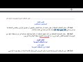 مفهوم طلب العروض المفتوح  في الصفقات العمومية