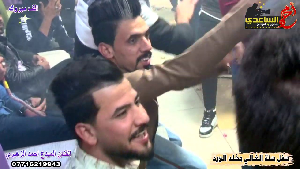 الفنان المتألق في ميسان احمد الزهيري 2020حفل حنة (مخلد) مو معزوفه طركاعه