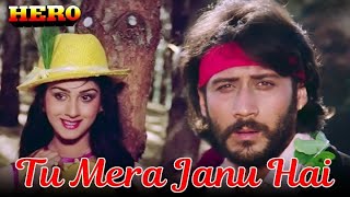 Tu Mera Jaanu Hai | Hero | Anuradha Paudwal, Manhar | Jackie, Meenakshi | 80's Hindi Hit Songs