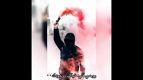 حب عمري نسيته وفاتني أعيش مع وحدة تموتني 