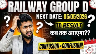 🔥 RAILWAY GROUP D RESULT कब जारी होगा? Railway group d court case update