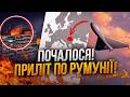 ⚡️Румунія під ударом ШАХЕДІВ! Палає будинок у місті Галац. Що заявив РЮТТЕ? / ЛЕОНОВ