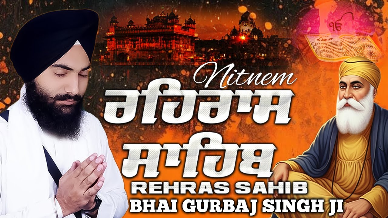 Evening Prayer (ਰਹਿਰਾਸ ਸਾਹਿਬ) | Rehras Sahib - Bhai Gurbaj Singh | Nitnem Sahib | New Path 