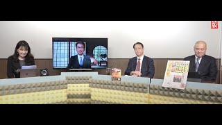 3/1（水）17:00～17:45【文化人デジタル瓦版】佐波優子×山下裕貴×長尾たかし×矢野将史