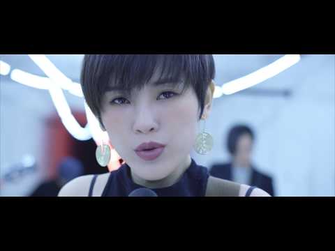 陳蕾 Panther Chan 《娛樂人生》 Official Music Video