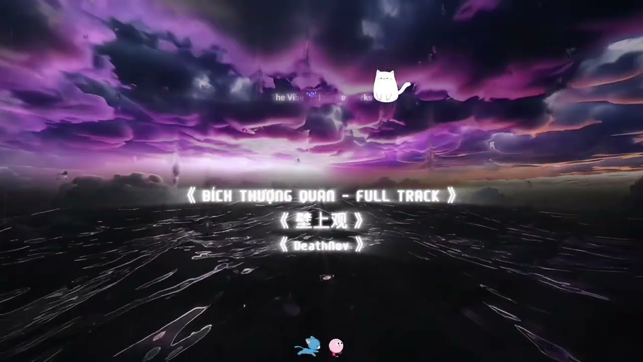 Bích Thượng Quan Full Track  - 壁上观 (DeathNov Remix) Tiktok version #edm #remix #tiktok #idthevibe