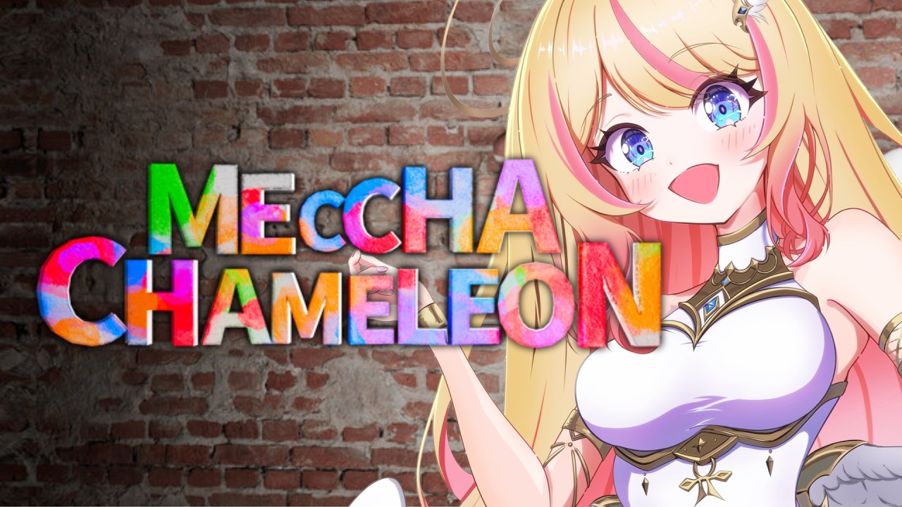 【Meccha Chameleon】はぴふぁみの皆と遊ぶめちゃかめ！【#ヘスティアハピネス /Vtuber】＃ヘスティアらいぶ