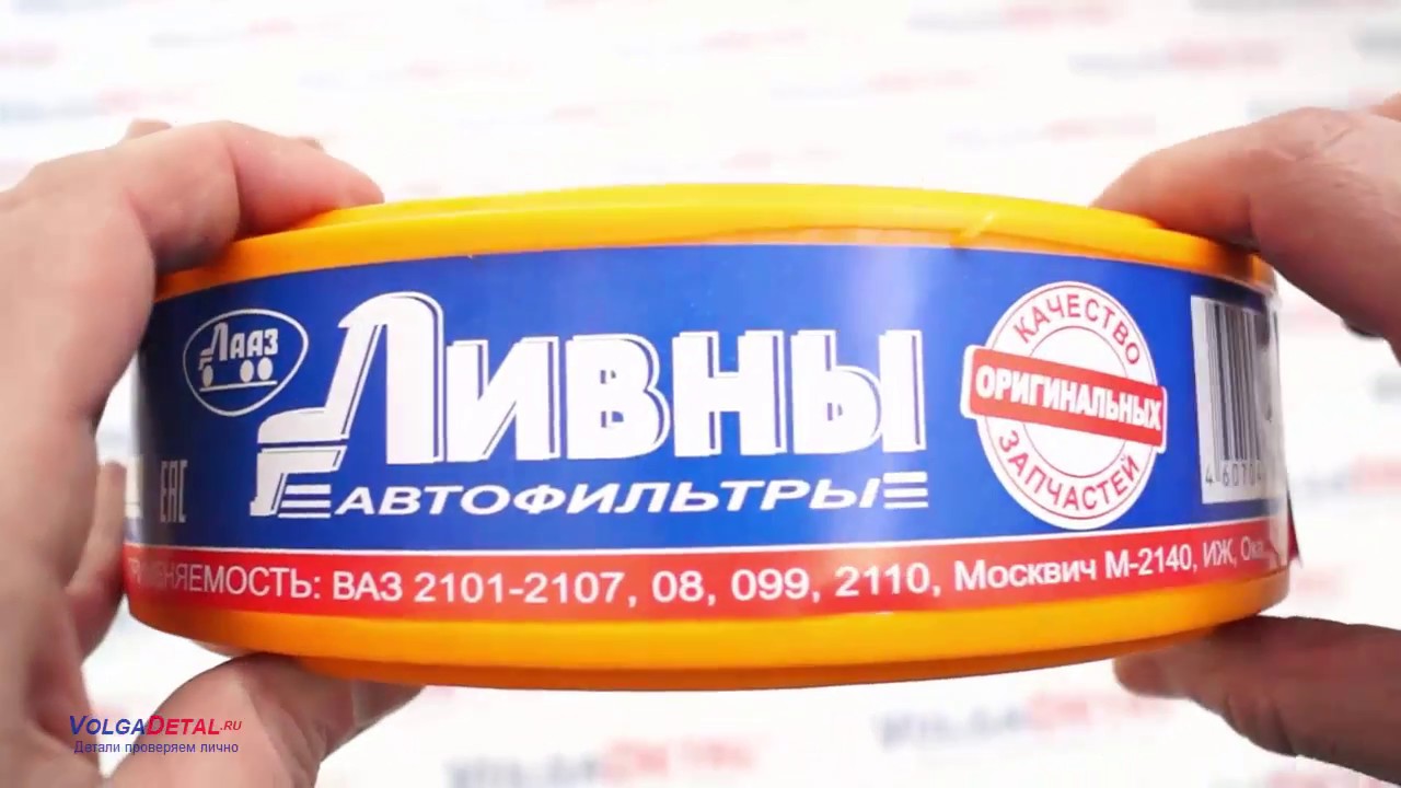 Воздушный фильтр иж 56 Воздушный фильтр иж 56