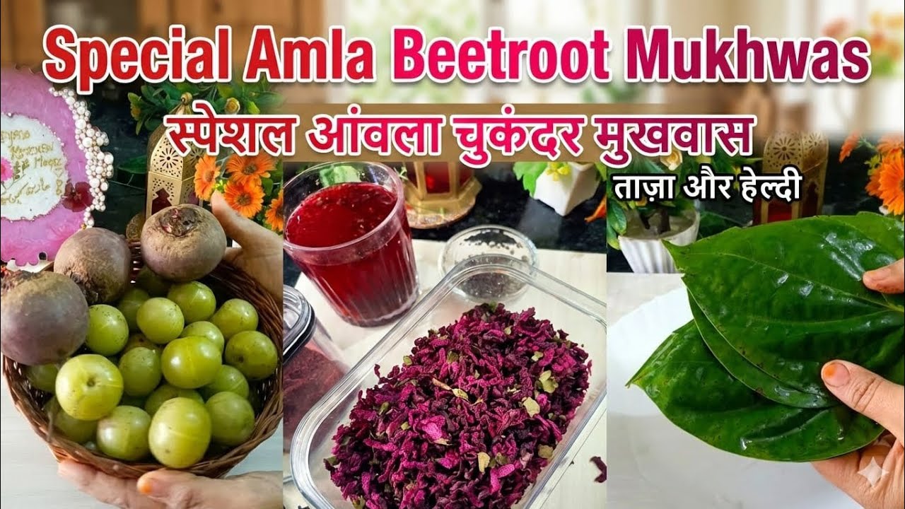 Khaane ke baad ka asli maza! 😍 100% Natural Digestive Mukhwas jo khoon badhaye aur digestion sudhare