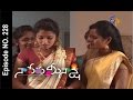 Naa Peru Meenakshi  - 17th October 2015  -  నా పేరు మీనాక్షి – Full Episode No 228