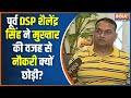 Former  dsp shailendra singh exclusive    pota     india tv