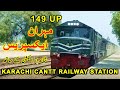 Trains Action Pakistan Railways, Mehran Express Train Karachi Cantt Railway Station