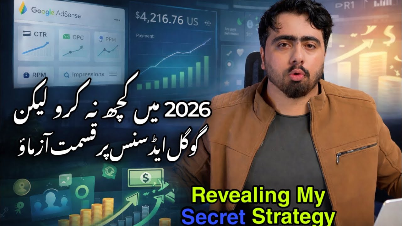 How to make money from Google Adsense || Complete Guide 2026 - YouTube