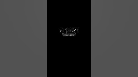 كرومات قران شاشة سوداء - سورة الأعراف - القارئ: ♡ #ياسر_الدوسري#اكسبلور_فولو