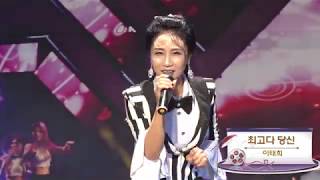 초대가수 이태희 [미워요/최고다당신] 전국트로트 홀~릭성인가요콘서트