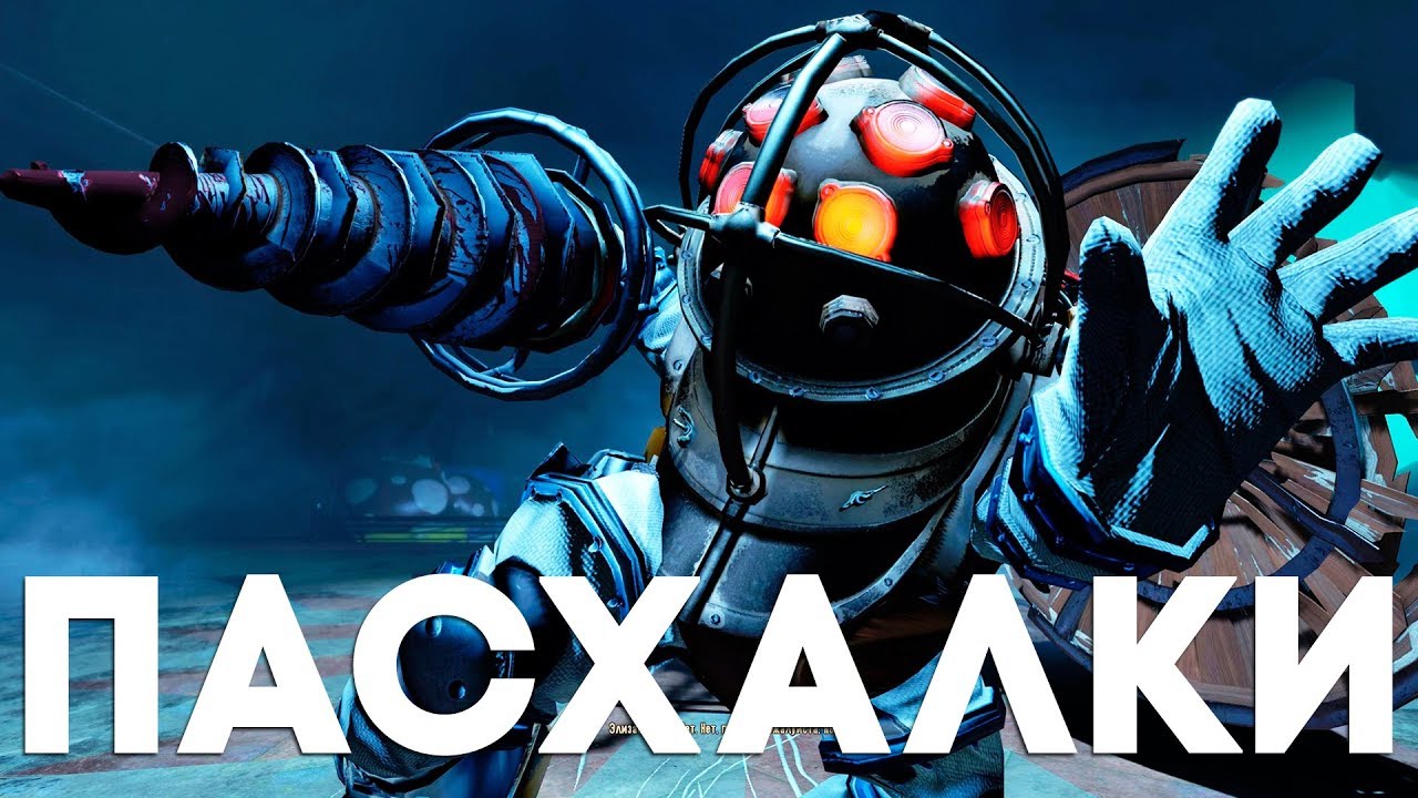 30 ЛУЧШИХ ПАСХАЛОК в серии игр BIOSHOCK [Easter Eggs]