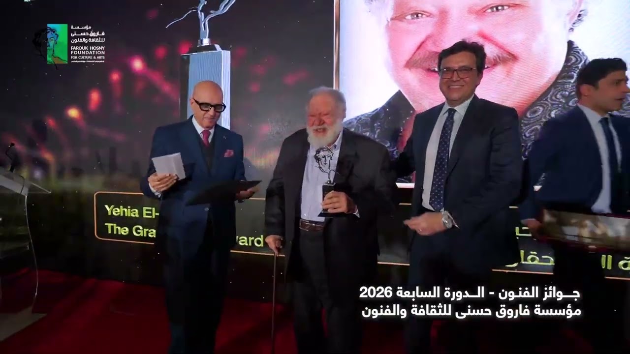 كلمة الأديب الكبير محمد سلماويأمين عام جائزة الاستحقاق الكبرى خلال حفل توزيع جوائز الفنون 2026.