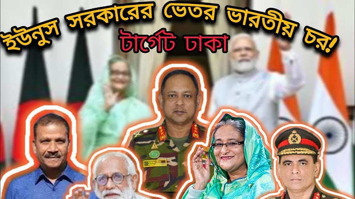 আওয়ামিলীগের স'শস্ত্র হা'মলার পরিকল্পনা ফাঁস || Exploratory documentary || #eliashossain #15minutes