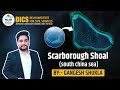 Scarborough Shoal | South China Sea | #currentaffairs #generalknowledge