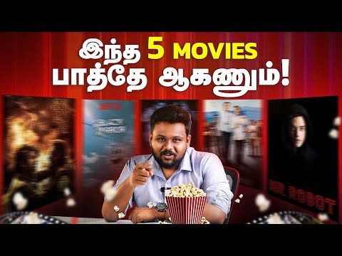 Here Are 5 Movies Everyone Should Watch in 2024