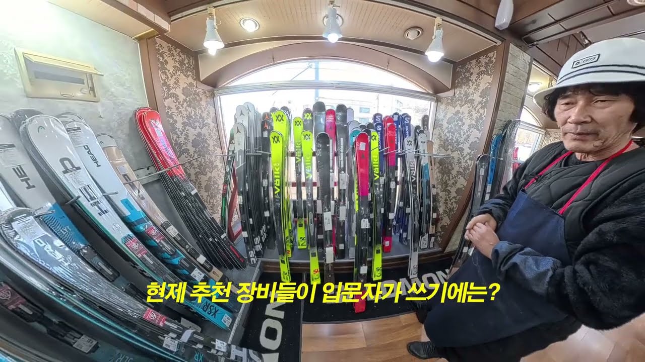 2526스키시즌 2년차 초보 스키어 장비 업그레이드 하기 #장비추천가이드