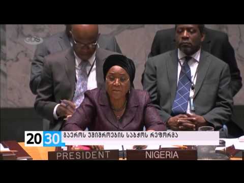 გაეროს უშიშროების საბჭოს რეფორმა /2030 (02.10.2015.)/