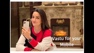 VASTU FOR YOUR MOBILE screenshot 1