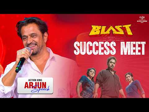 Arjun Sarja Speech at Blast Success Celebration | Subash K Raj | Preity Mukhundhan | Abhirami | AGS