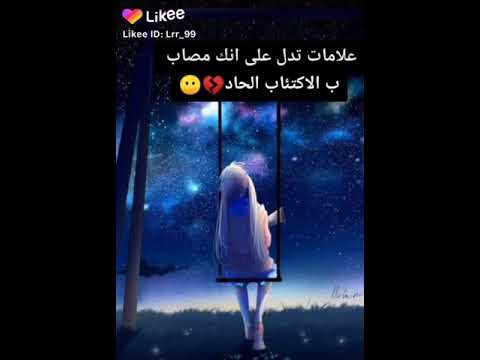 كيف تعرف انك مصاب ب الإكتئاب الحاد
