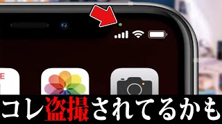 【衝撃】iPhoneの今すぐ使える裏技がツッコミどころ満載だったwwwwww#5【なろ屋】【ツッコミ】【都市伝説】