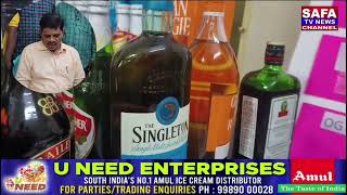 Reve Party with Female Dancers Disrupted by Excise Police Raid in Rim Jhim Baarish #safatvnews screenshot 1