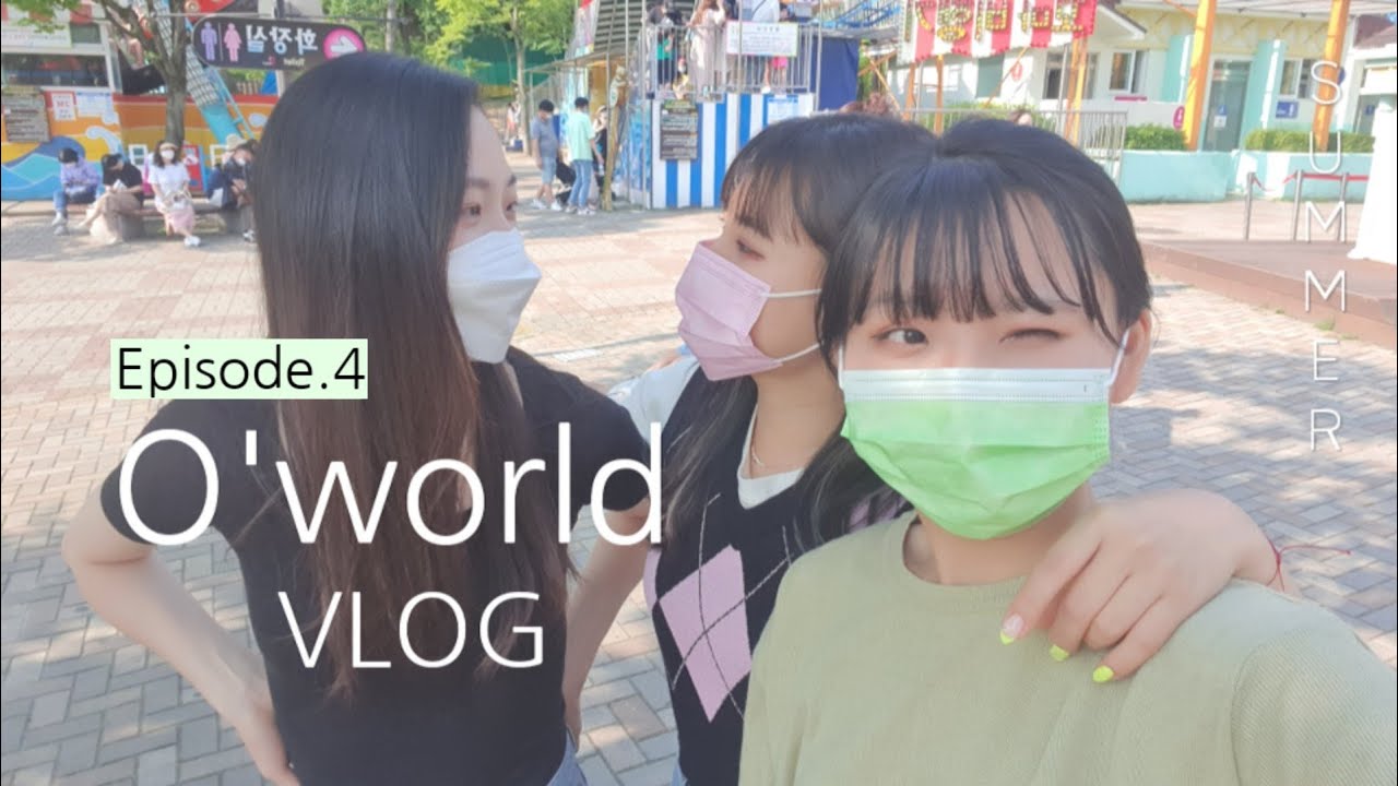 핫도그, 소떡소떡, 아이스크림, 삼각김밥 먹음 | 오월드 브이로그 | 여름복고댄스 | 뮤지컬 신데렐라 | Episode.04