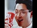 1987年 コカ コーラCM I Feel Coke アニメ風 Coca Cola Commercial 1987 I Feel Coke Anime Style