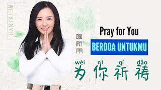 Wei Ni Qi Dao  为你祈祷 - 魏新雨 - Berdoa Untukmu - Pray for You - Lagu Mandarin Subtitle Indonesia