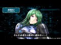 【マブラヴ：ディメンションズ】キャラクター紹介PV【SSR】風間祷子(AD-01)ver. CV：和氣あず未