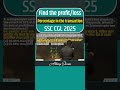 Find the profit / loss Percentage by Abhinay Sharma | ssc cgl mains 2025 #ssc #cgl #chsl
