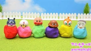 アンパンマン アニメ おもちゃ ねんどあそび だれがかくれているかな？ 粘土 animekids アニメキッズ Anpanman Toy Play Doh Clay