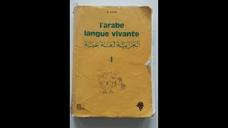 Cours arabe débutant pour francophone 