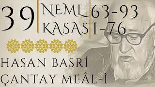 39 | Neml 63 - 93 | Kasas 1 - 76 | Hasan Basri ÇANTAY | KUR'AN-I KERİM MEÂLİ