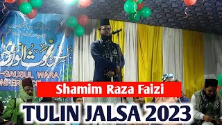 Tulin Jalsa 2023 || Shamim Raza Faizi || Gausul Wara conference