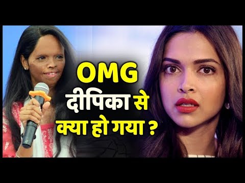 deepika-ने-क्या-jnu-जाकर-फिल्म-और-पीड़िता-laxmi-का-किया-अपमान-?