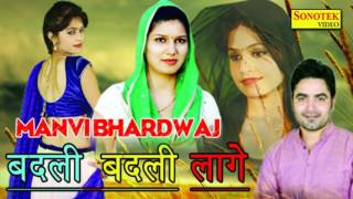 Badli lage gora remix 2017 l vikash meena sapna choudhary latest
haryanvi song ohoo. ye aasmaan me rehne wale dharti pe kyu kar, main
teri khatir a...